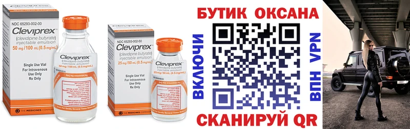 БУТИРАТ буратино  даркнет сайт  Островной 