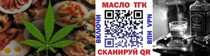 Cannafood марихуана  где можно купить наркотик  Островной 