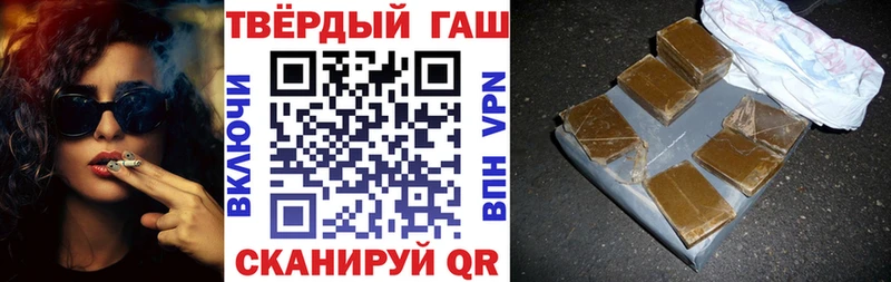 купить закладку Островной Гашиш Premium