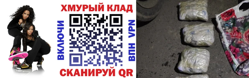 omg ссылка  Островной  Героин Heroin 