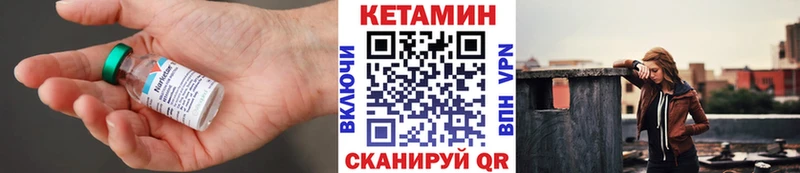КЕТАМИН VHQ  KRAKEN ONION  Островной 