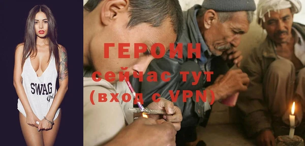 герыч Алзамай