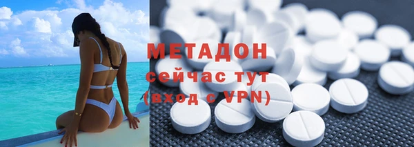 скорость mdpv Алексин