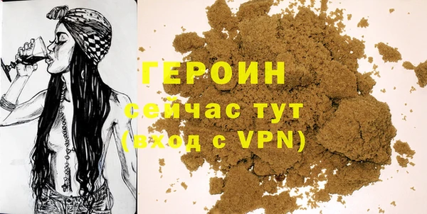 герыч Алзамай