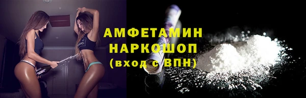 скорость mdpv Алексин