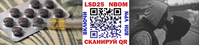 ЛСД экстази кислота  Островной 
