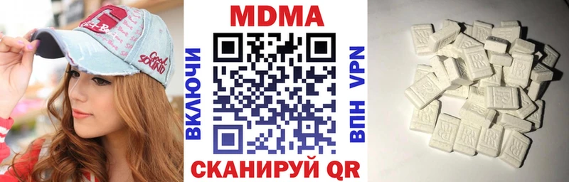 где найти наркотики  Островной  MDMA crystal 