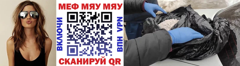 Мефедрон VHQ  где продают наркотики  гидра зеркало  Островной 