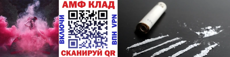 МЕТАМФЕТАМИН винт  Островной 