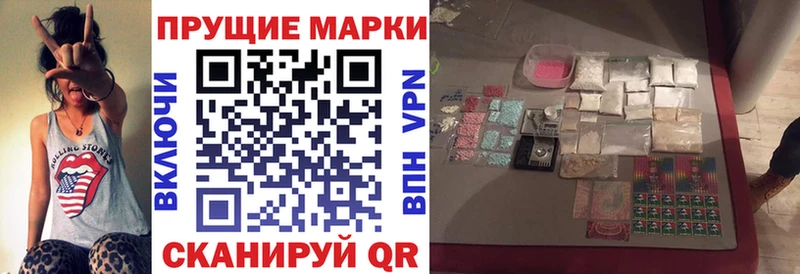 Наркотические марки 1,8мг  Островной 
