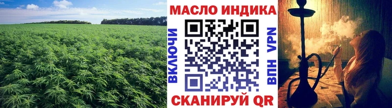 купить закладку  Островной  Дистиллят ТГК вейп 